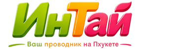 Ваш проводник на Пхукете: недвижимость, визы, бизнес | коПхукет-Ктм 2026